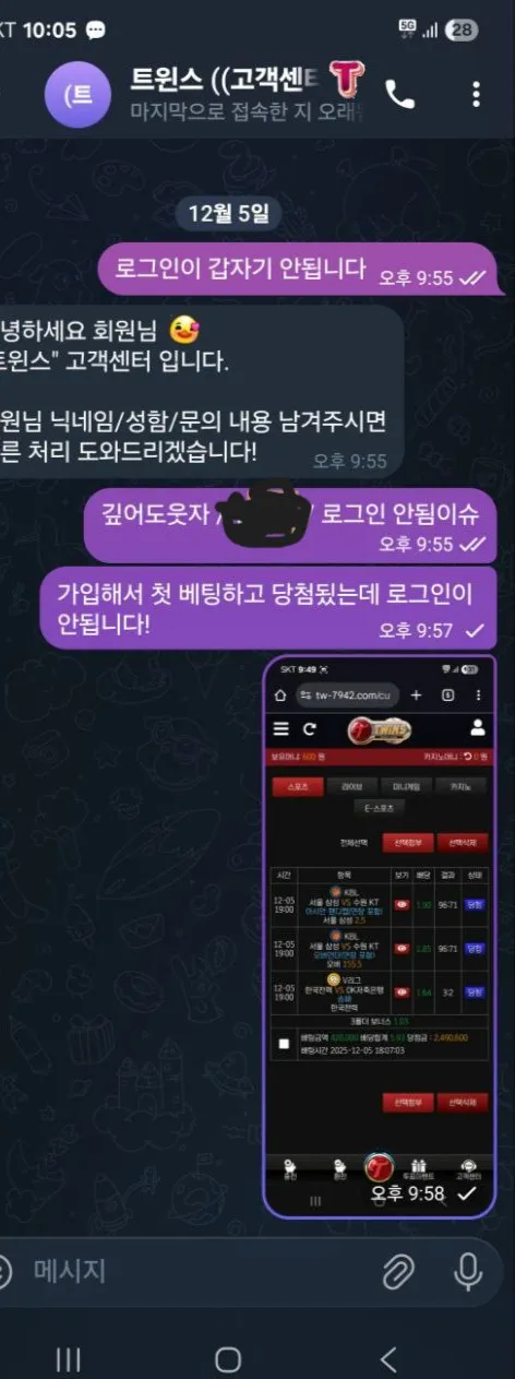증거 이미지 3