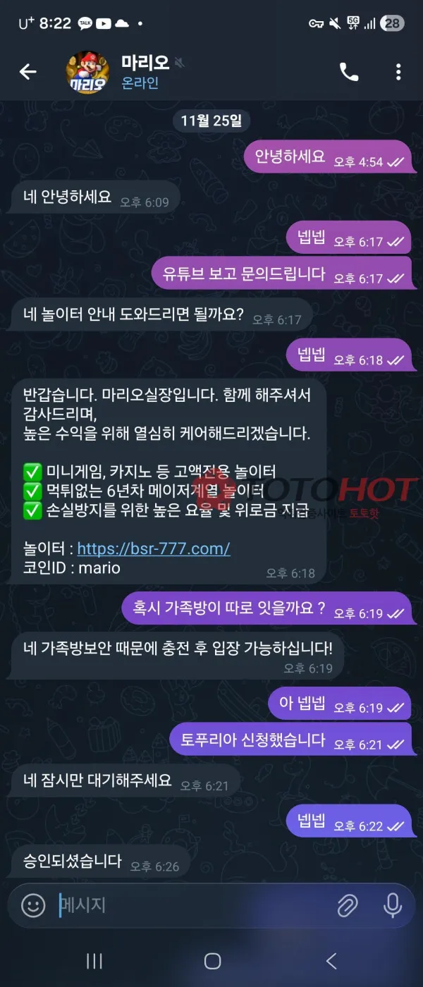 증거 이미지 2