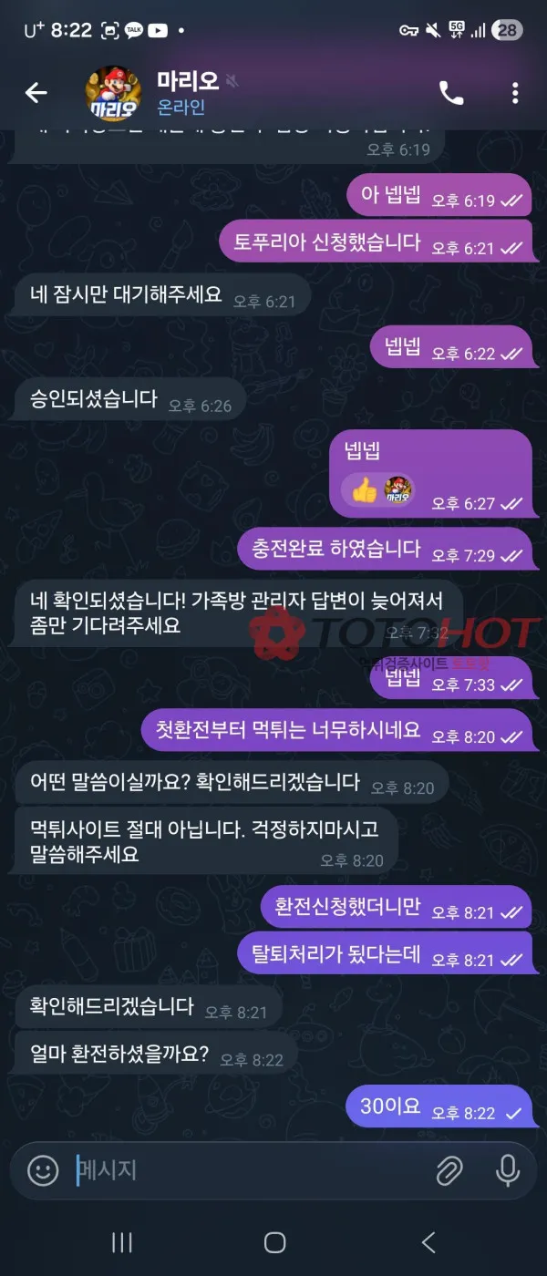 증거 이미지 3