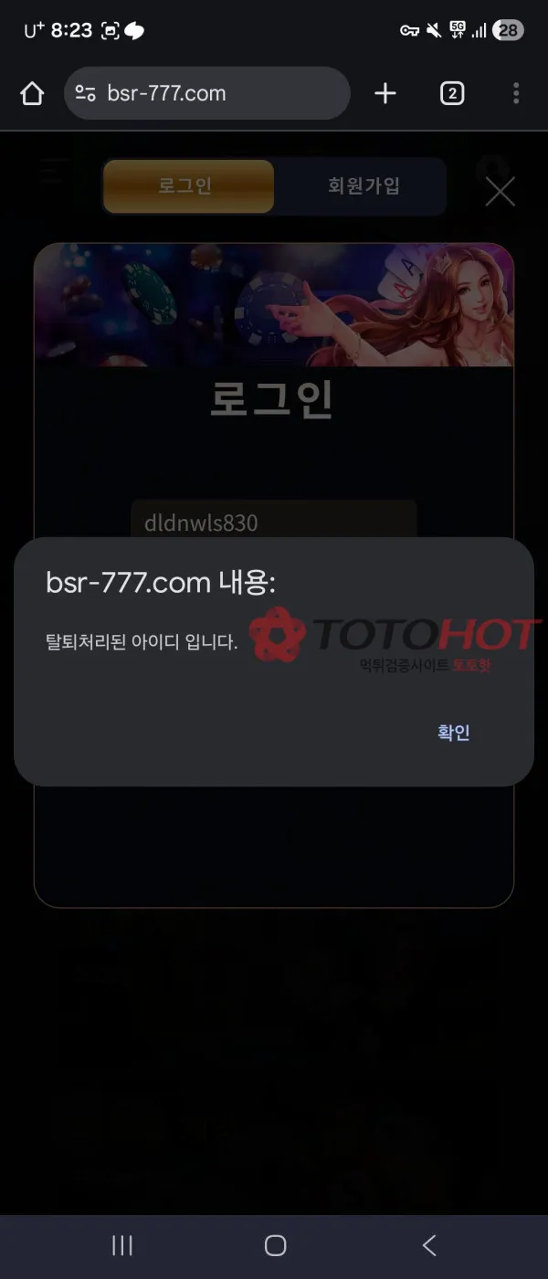 증거 이미지 4