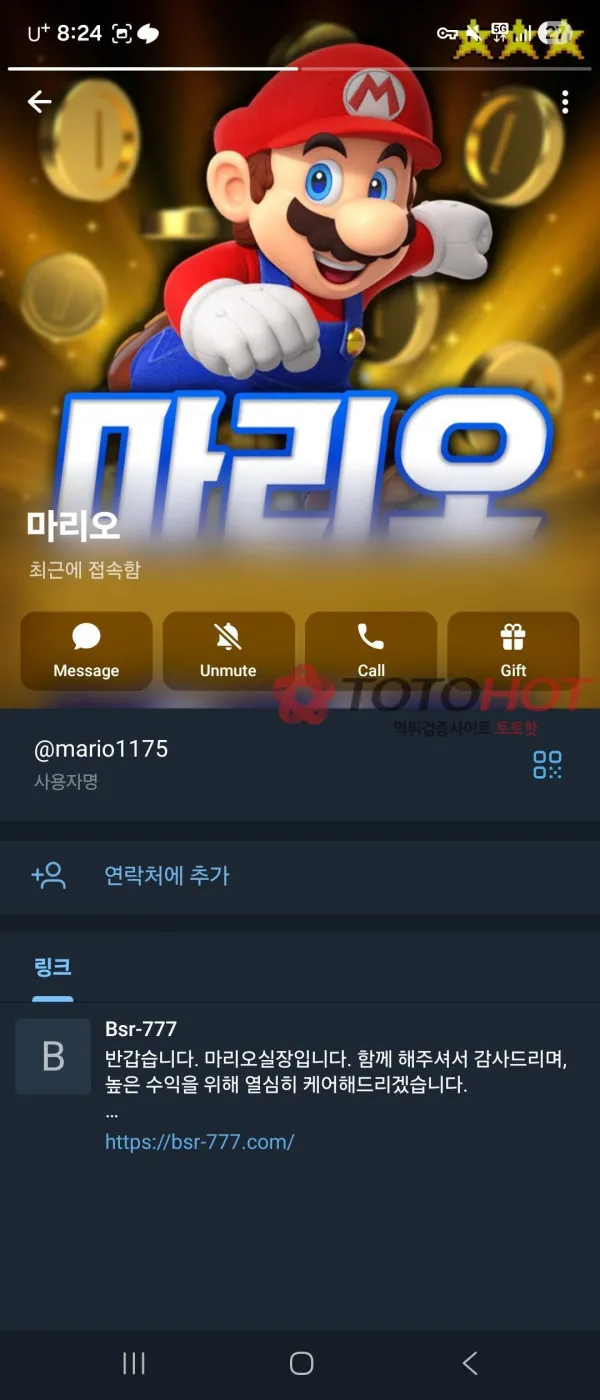 증거 이미지 5