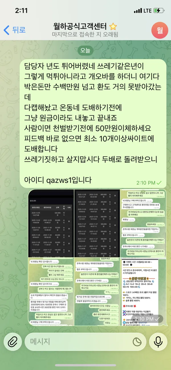 증거 이미지 1