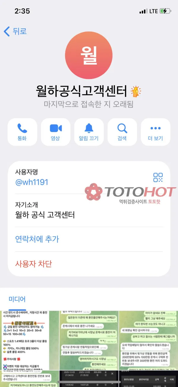 증거 이미지 2