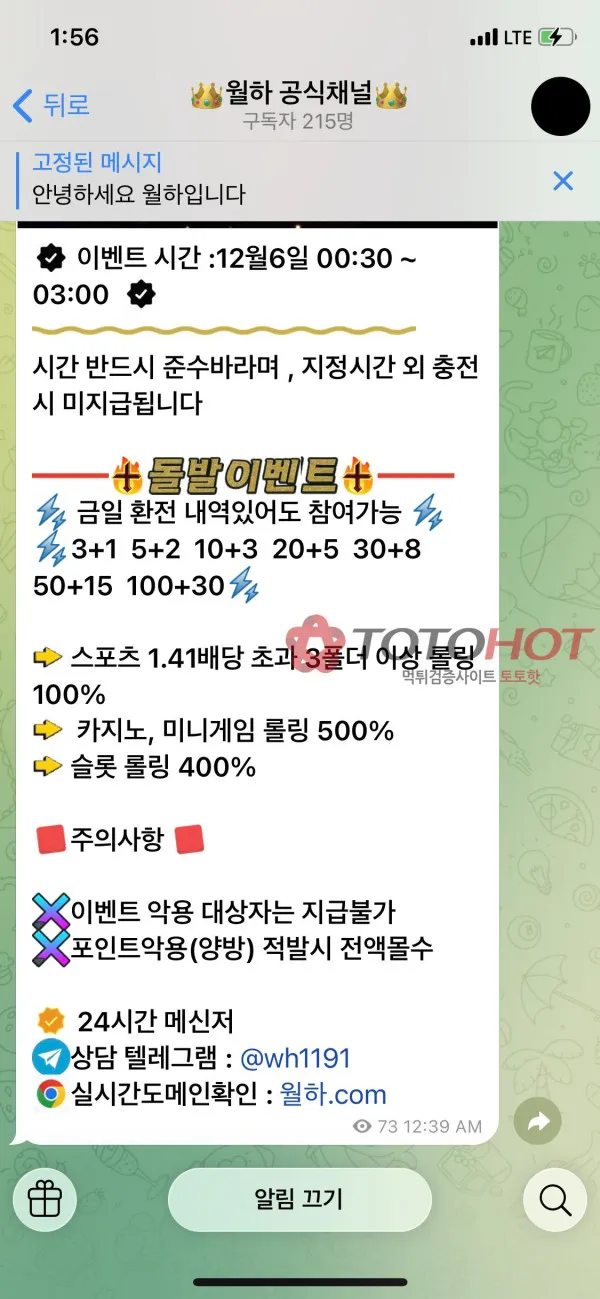 증거 이미지 3