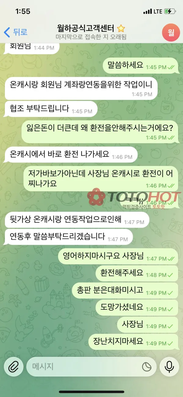 증거 이미지 4