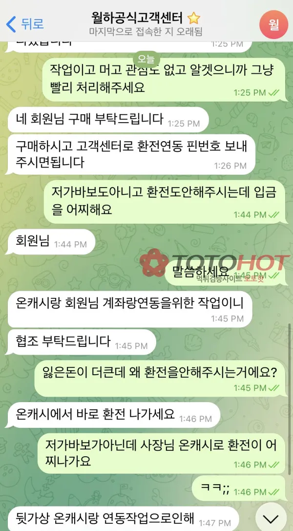 증거 이미지 6