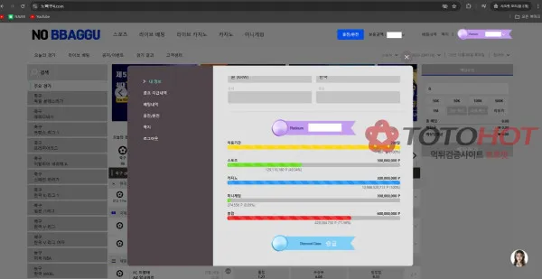 증거 이미지 2