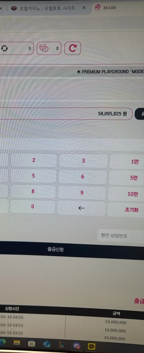 증거 이미지 1