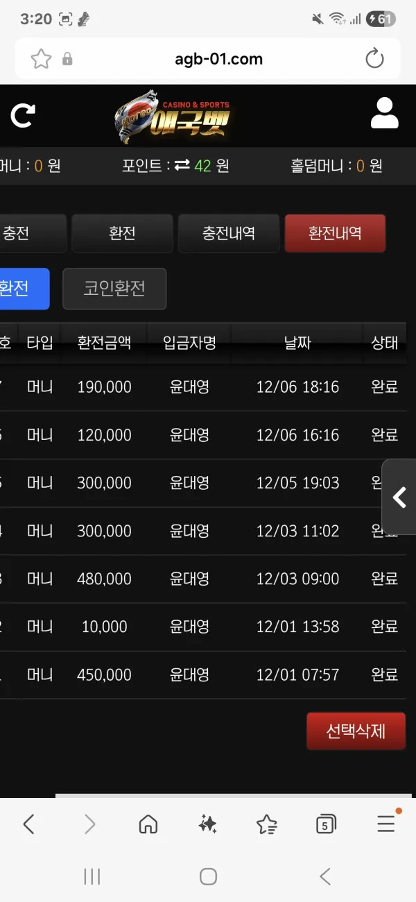 증거 이미지 1