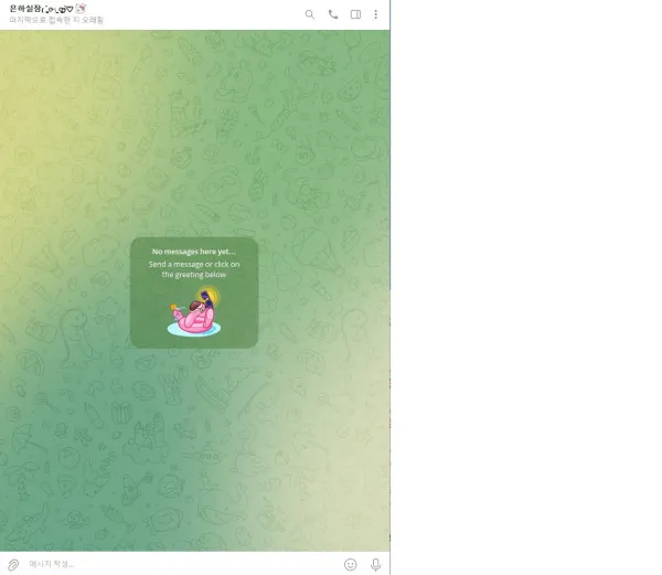 월하 먹튀 증거