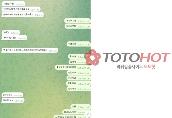 증거 이미지 2