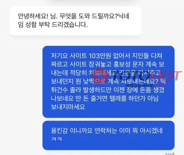 증거 이미지 2