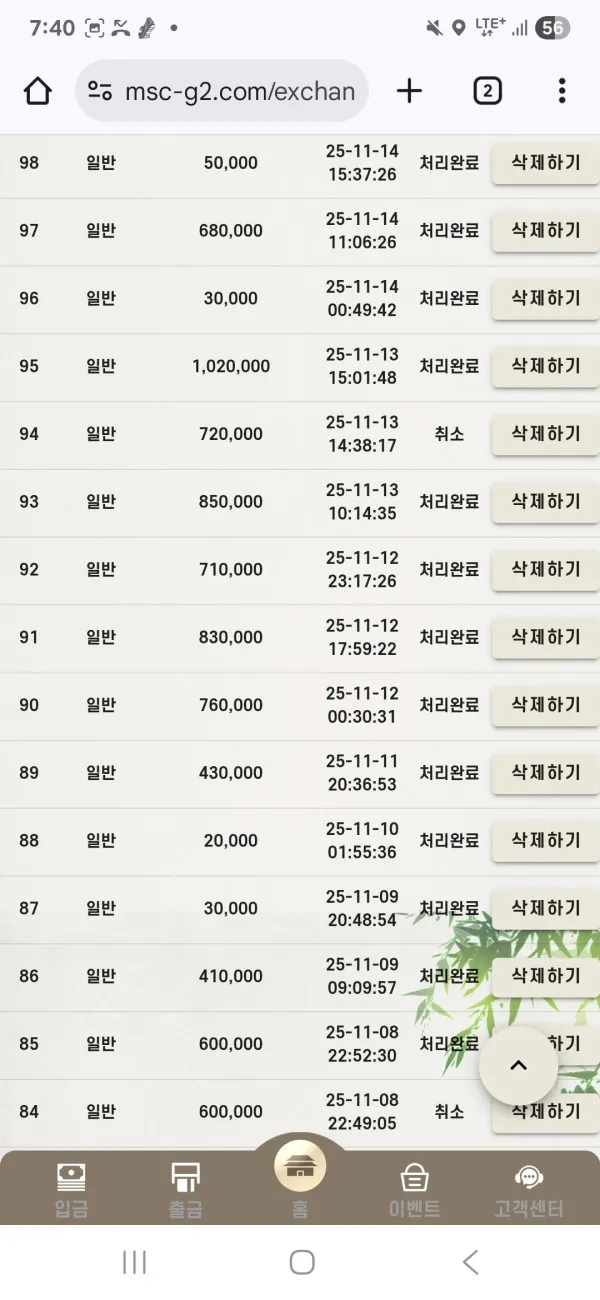 증거 이미지 1