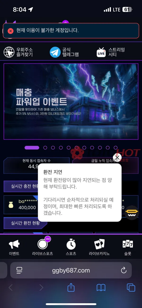 증거 이미지 2