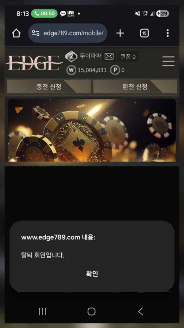 증거 이미지 1