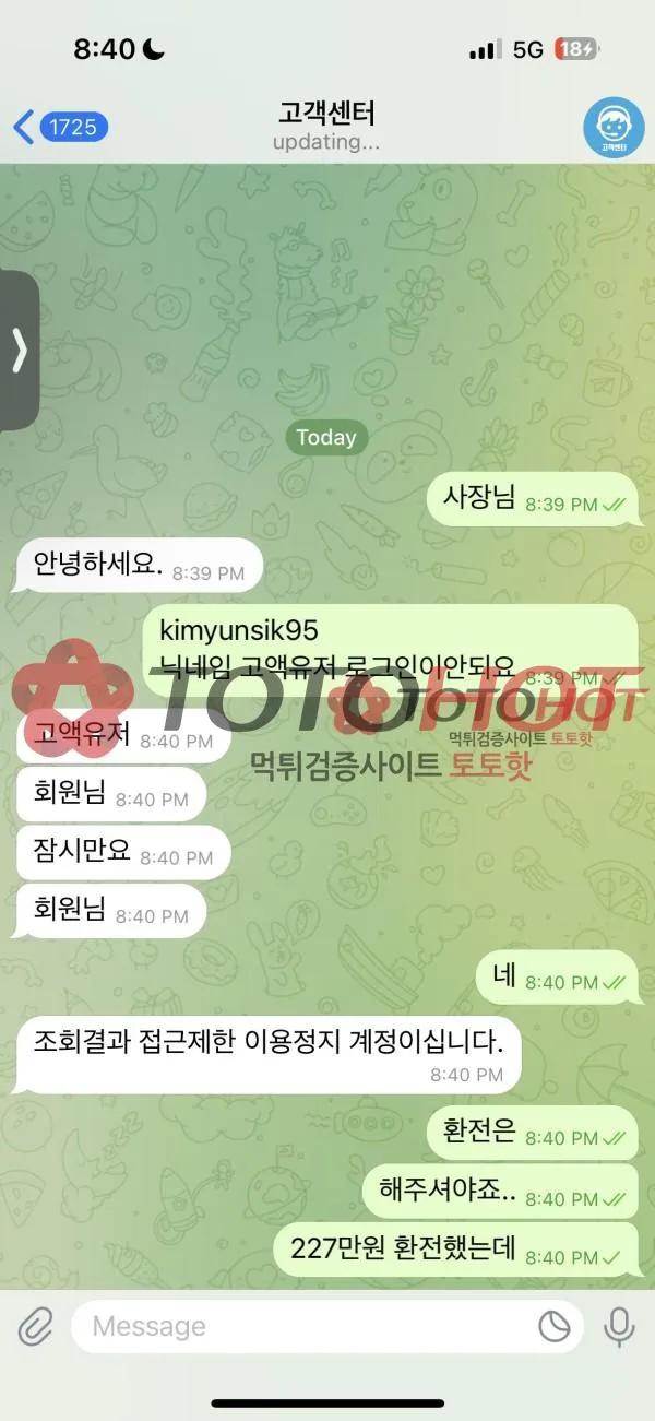 증거 이미지 4