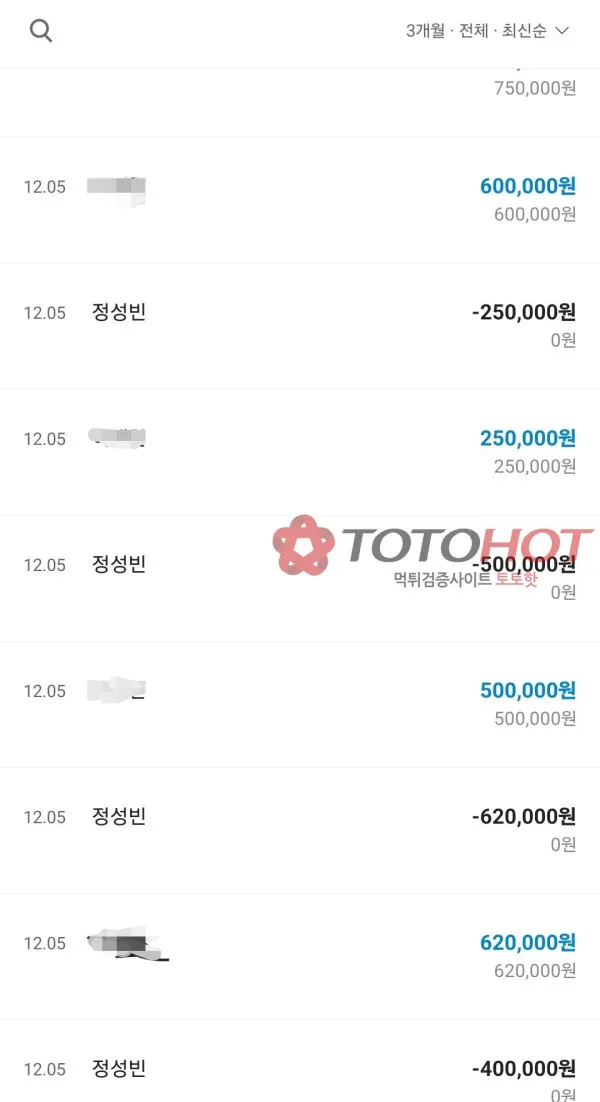 증거 이미지 3