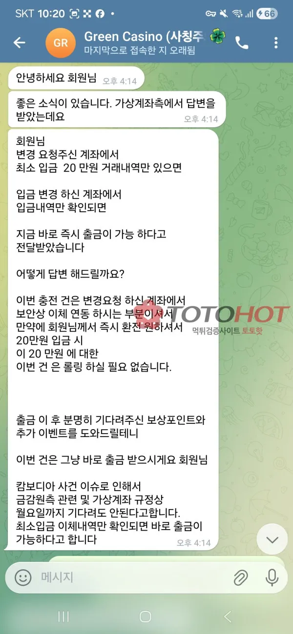 증거 이미지 4