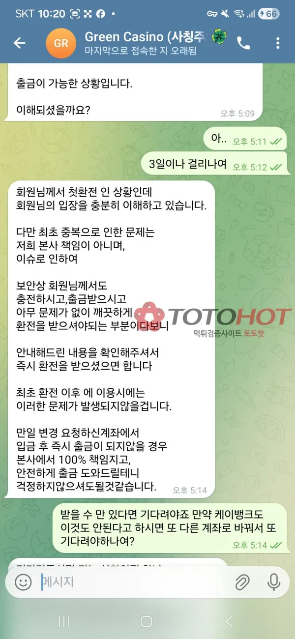 증거 이미지 5
