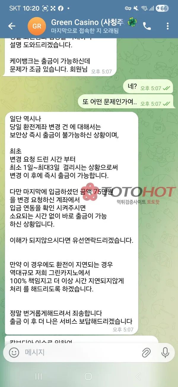 증거 이미지 6