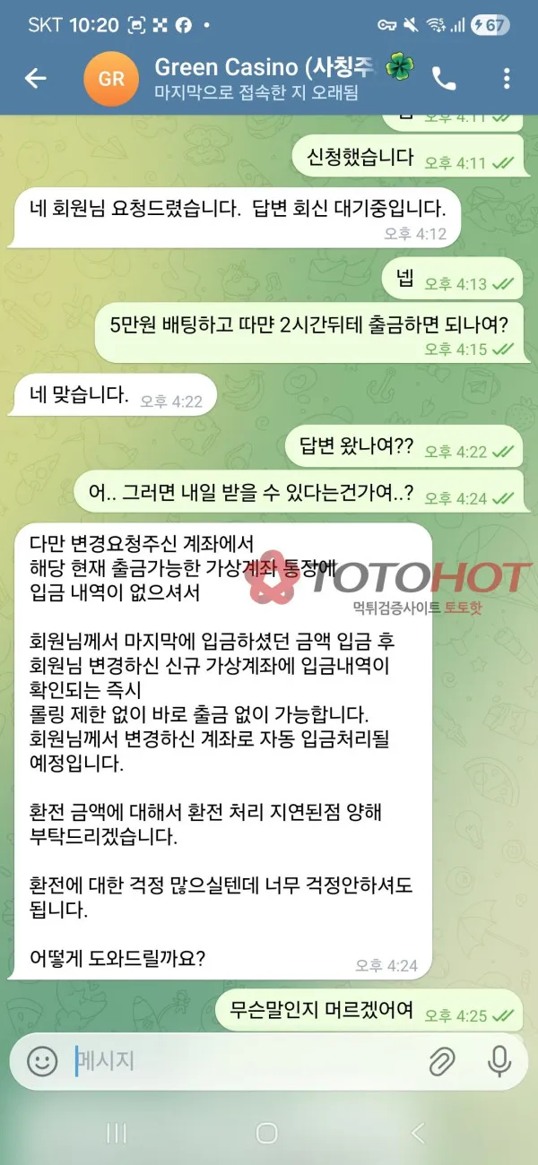증거 이미지 7