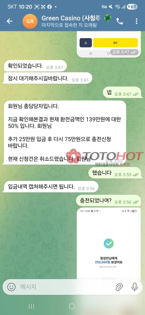 증거 이미지 8