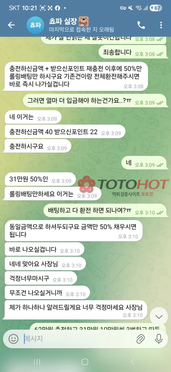 증거 이미지 9