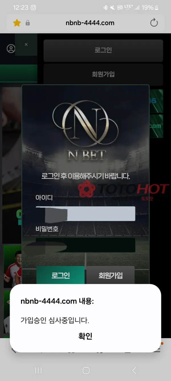 증거 이미지 3