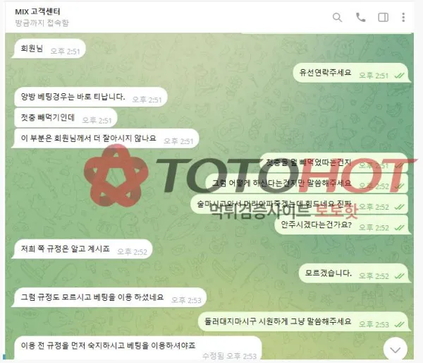 증거 이미지 2