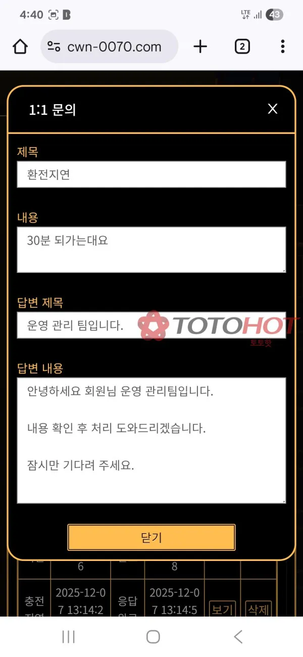 증거 이미지 3