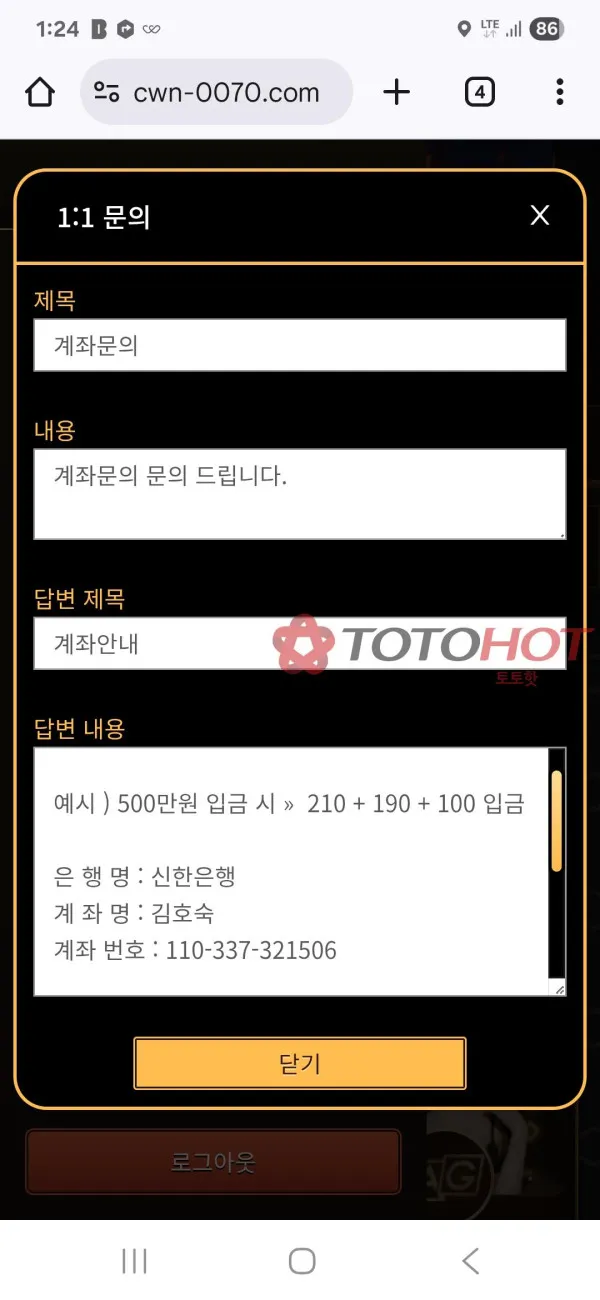증거 이미지 5