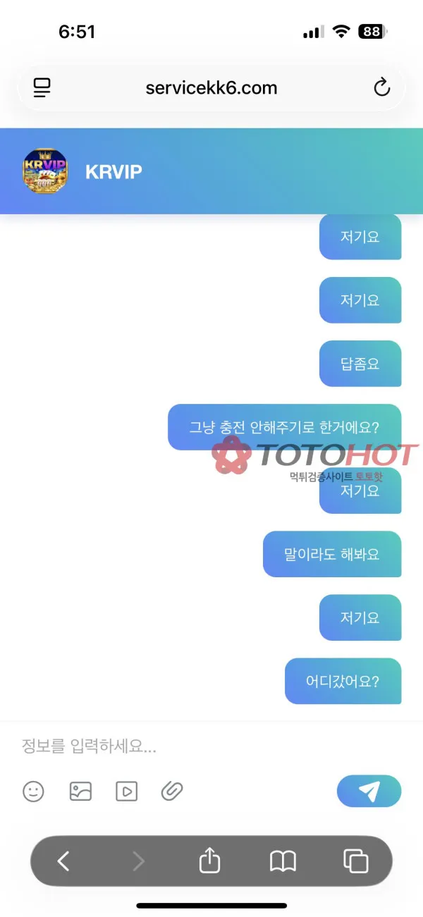 증거 이미지 3