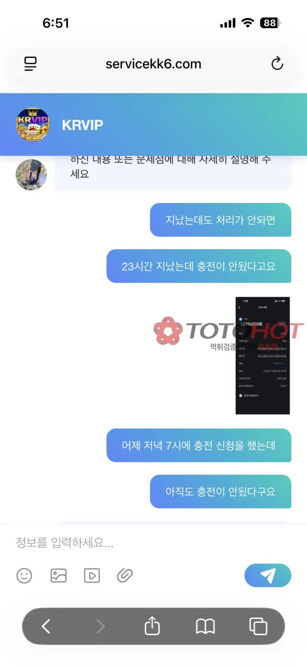 증거 이미지 4