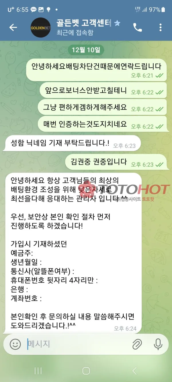 증거 이미지 2