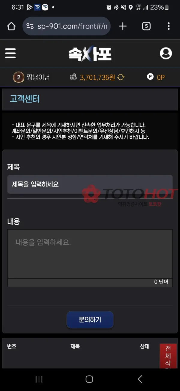 증거 이미지 2