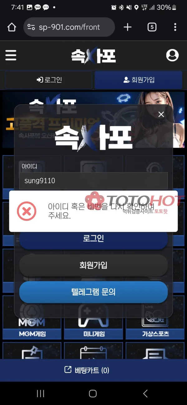 증거 이미지 5