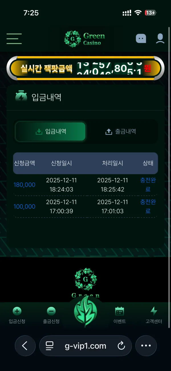 증거 이미지 1