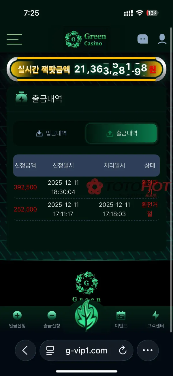증거 이미지 2