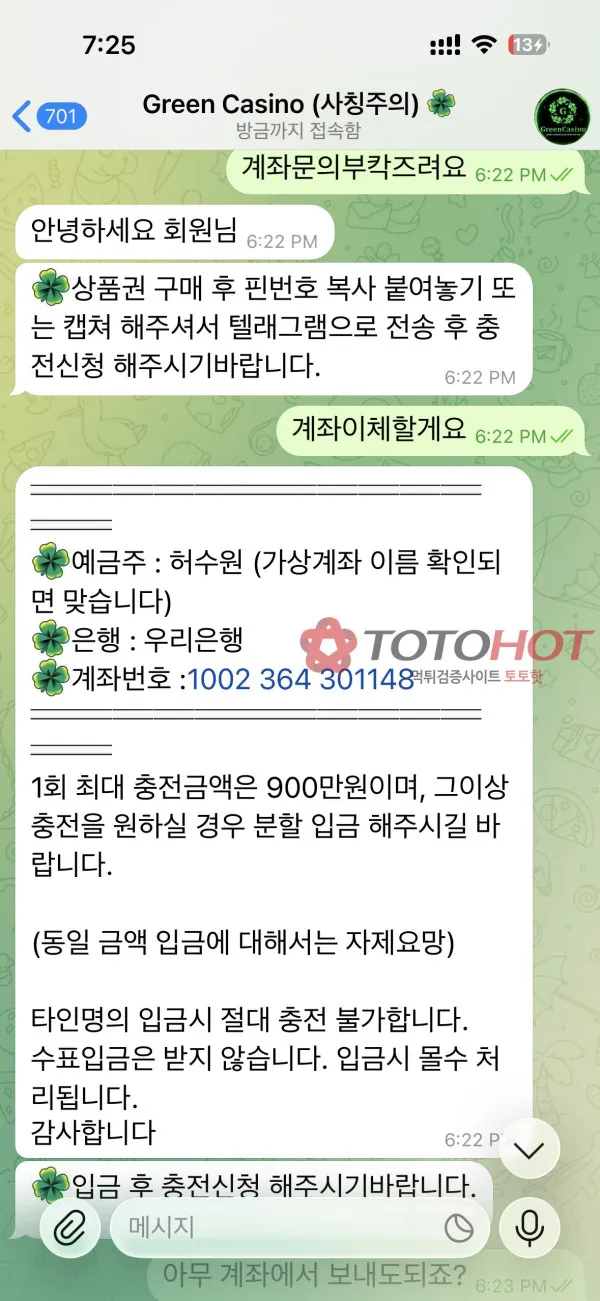증거 이미지 4