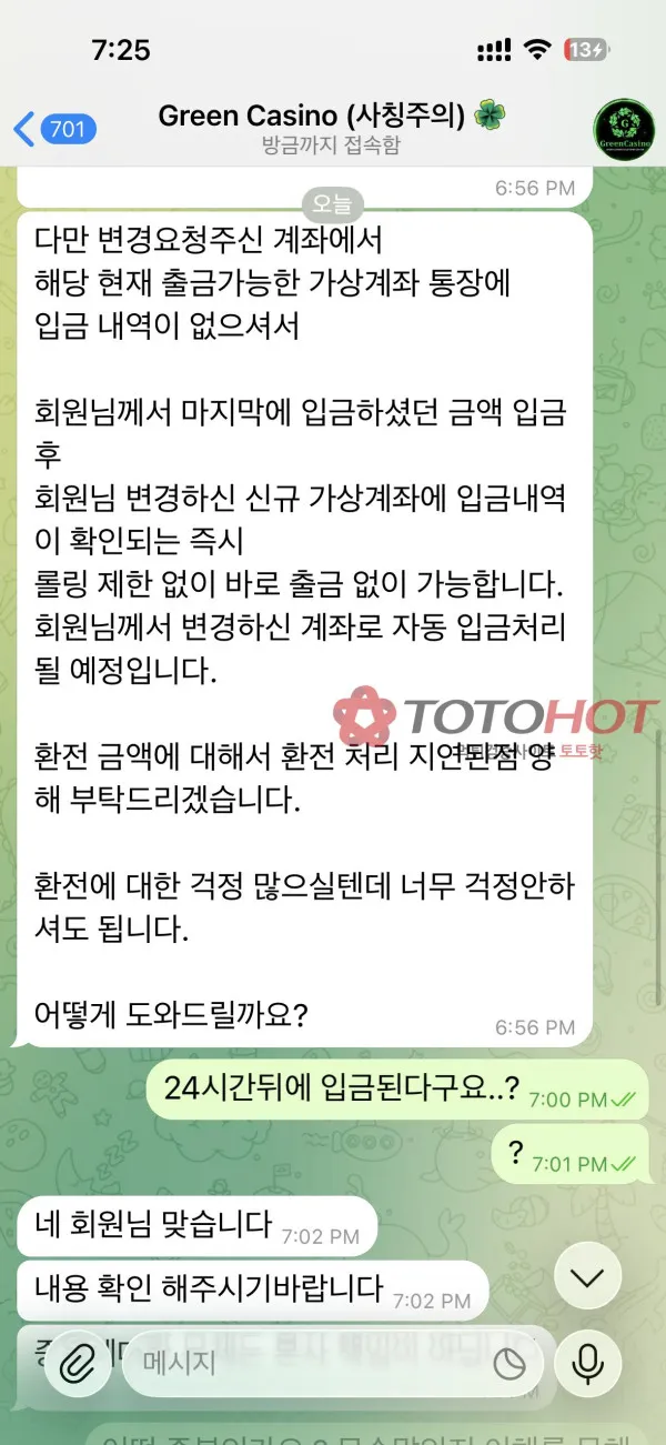 증거 이미지 5