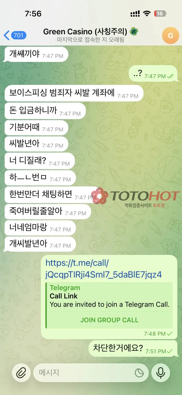 증거 이미지 7