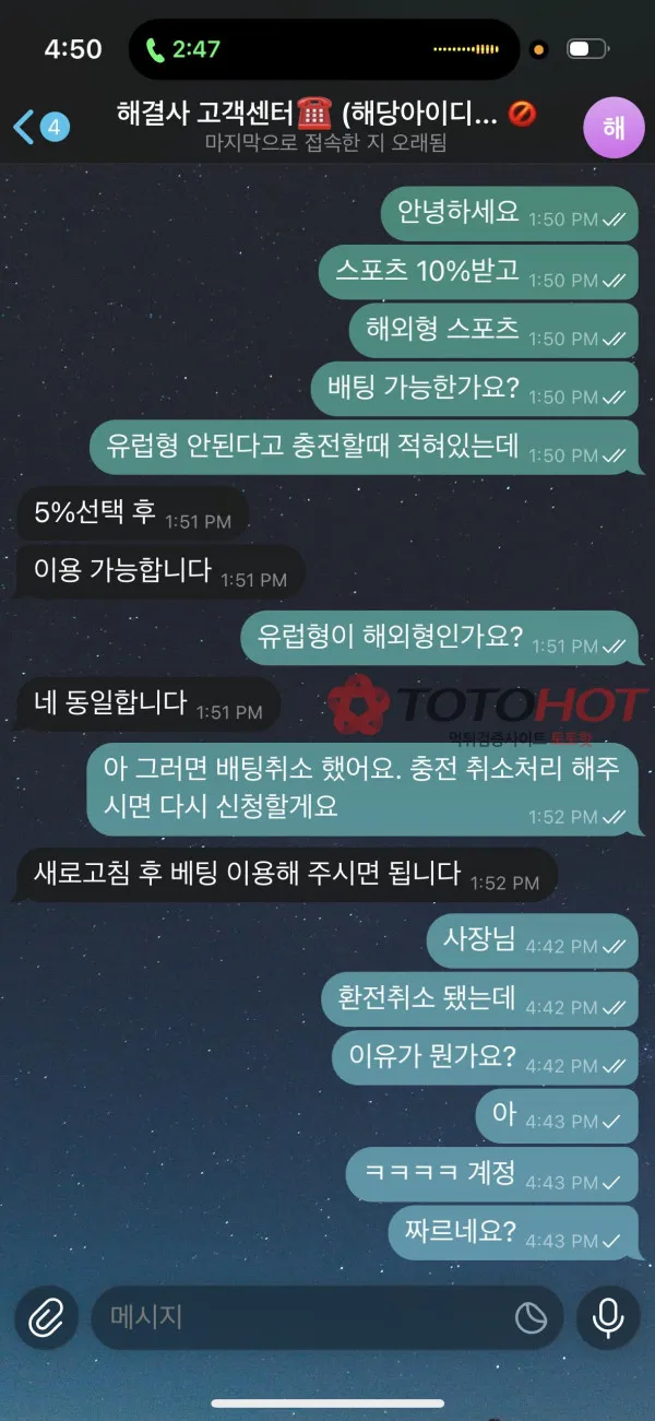 증거 이미지 4