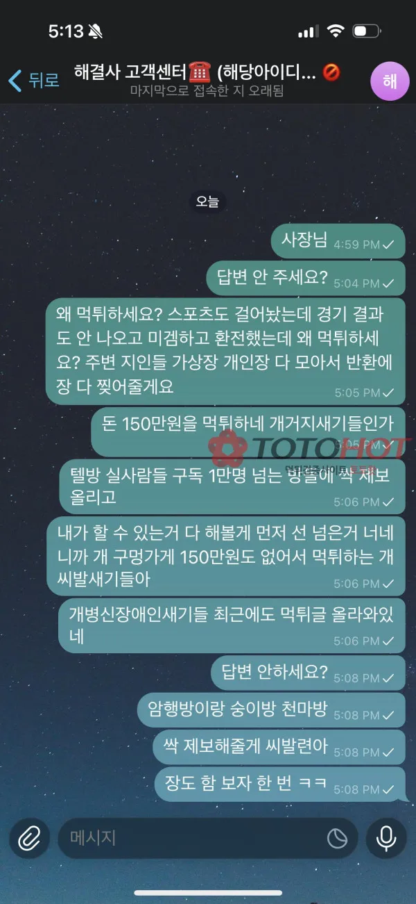 증거 이미지 5