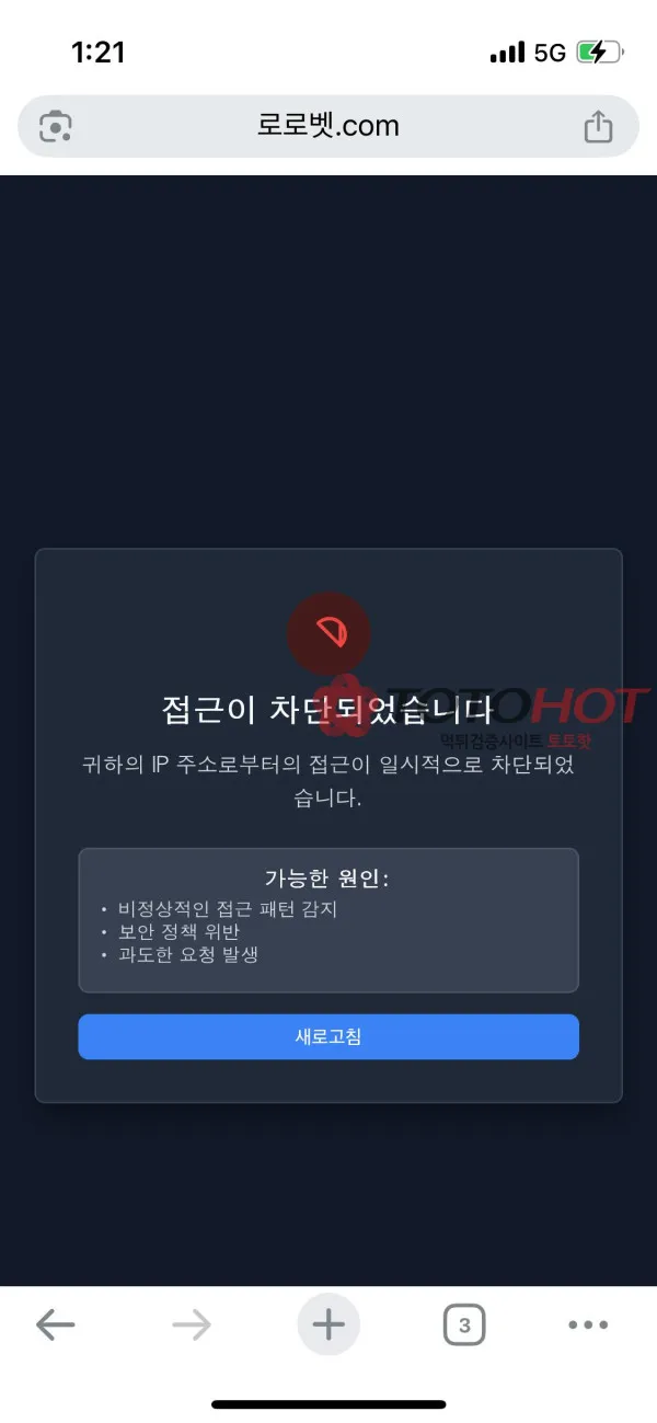 증거 이미지 2