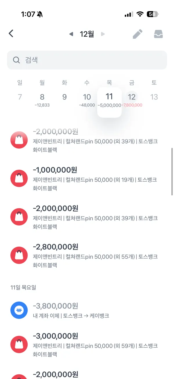 증거 이미지 1
