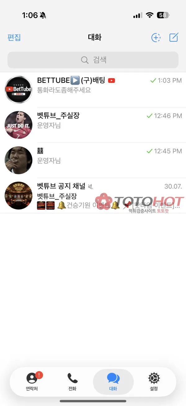 증거 이미지 3