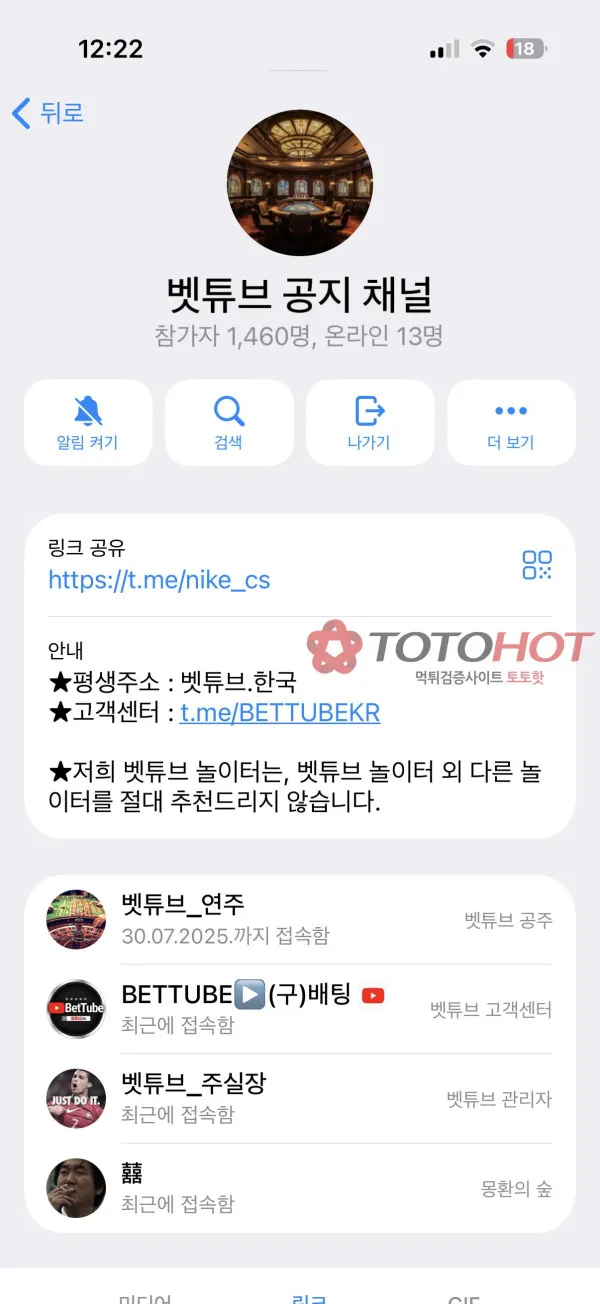 증거 이미지 4