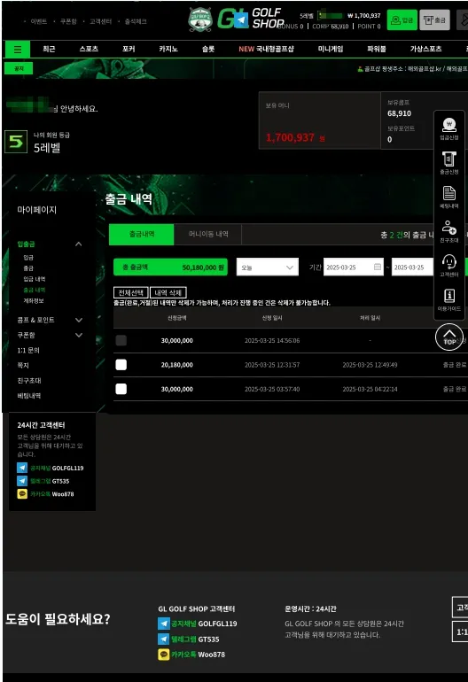 증거 이미지 3