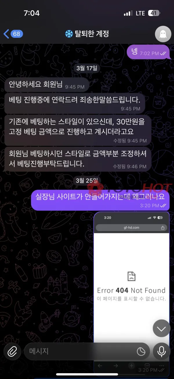 증거 이미지 4
