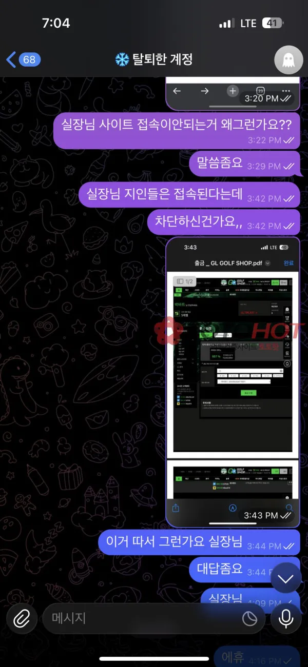 증거 이미지 5